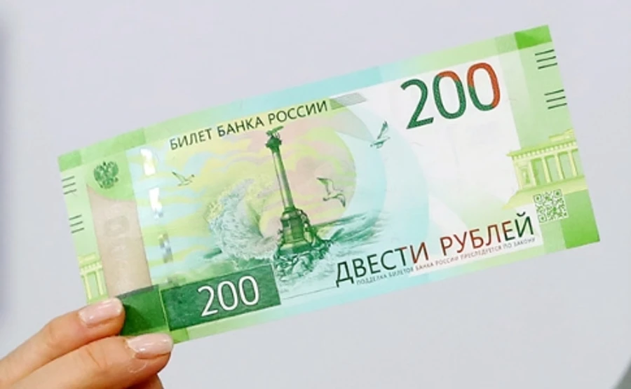 НБУ заборонив операції з грошима РФ із зображенням Криму