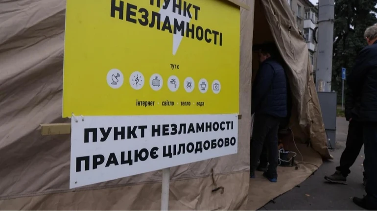 После ударов по энергетике Харьков разворачивает более 100 пунктов несокрушимости – мер