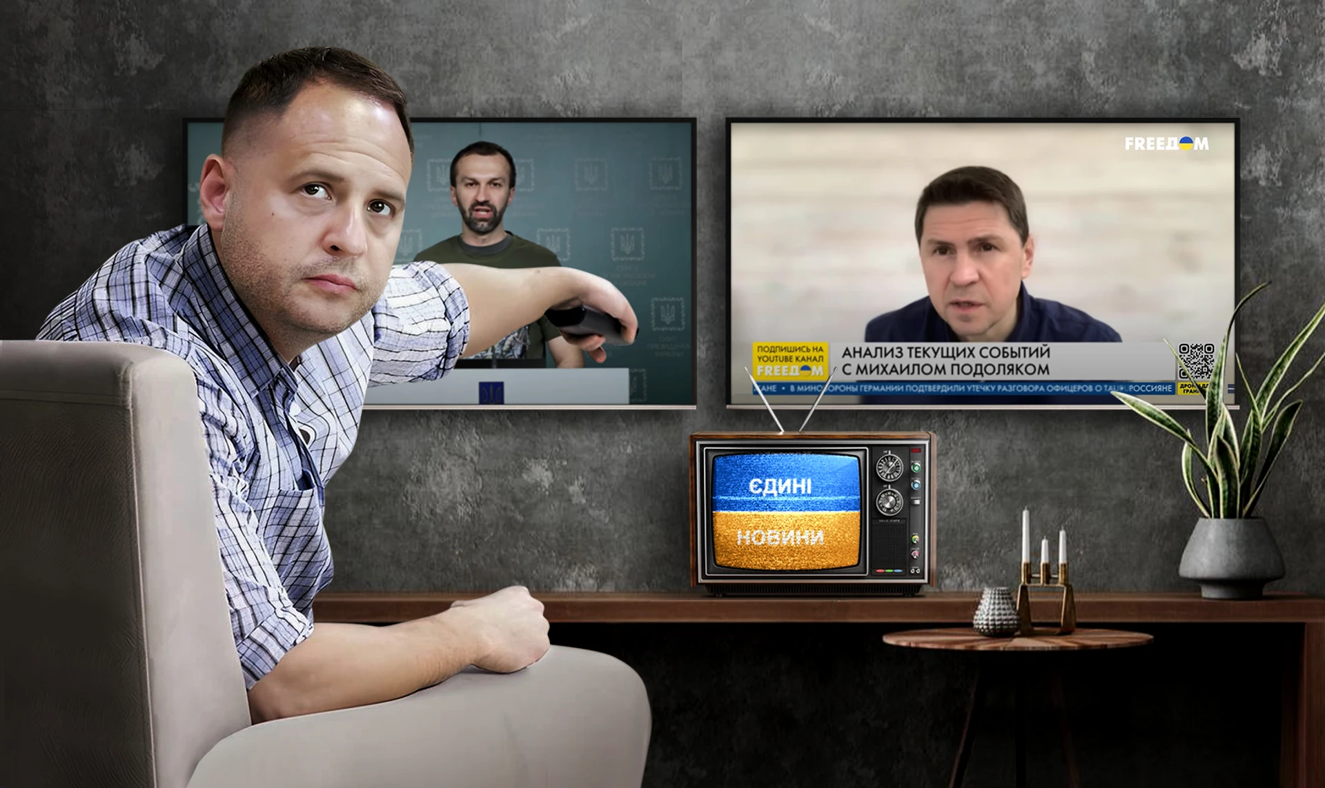 Офісні рокіровки. Куди зникають люди Єрмака?