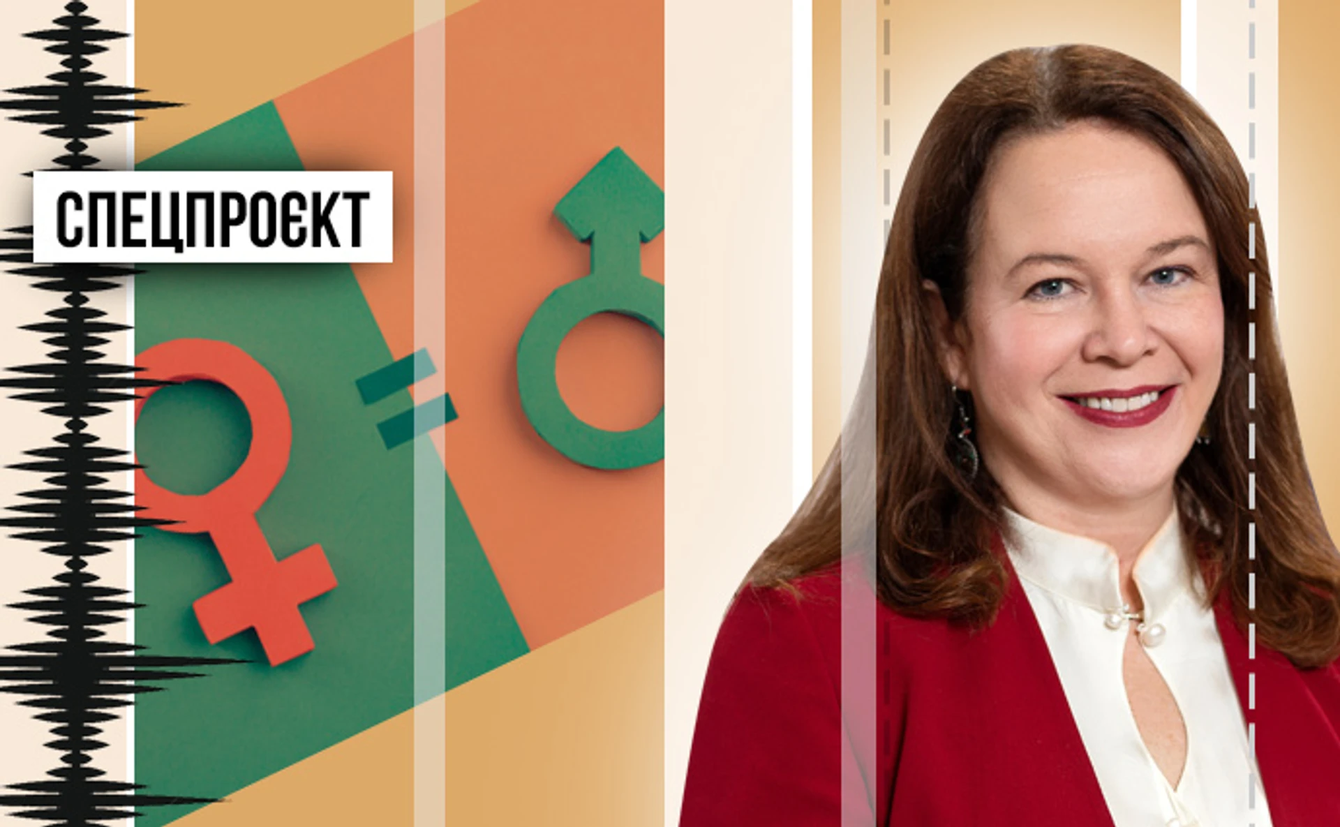 Что такое гендерно обусловленное насилие и каковы его масштабы? Говорим с представительницей ООН Женщины в Украине