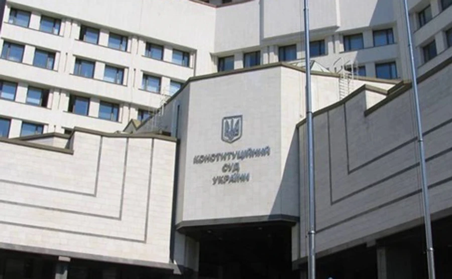 КС схвалив курс України в ЄС і НАТО