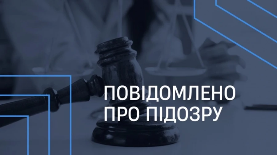 Столичну суддю підозрюють у незаконному збагаченні на понад 16 мільйонів