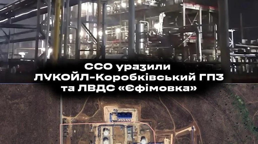 Ukrainian drones hit gas processing plant and linear production station in Russia