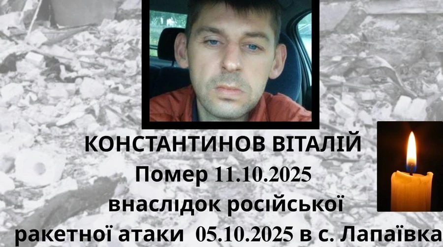 На Львовщине умер пятый член семьи, дом которой разрушила ракета РФ