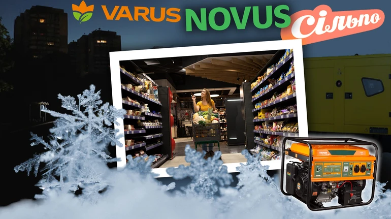 Як відключення світла впливають на супермаркети і що буде з цінами