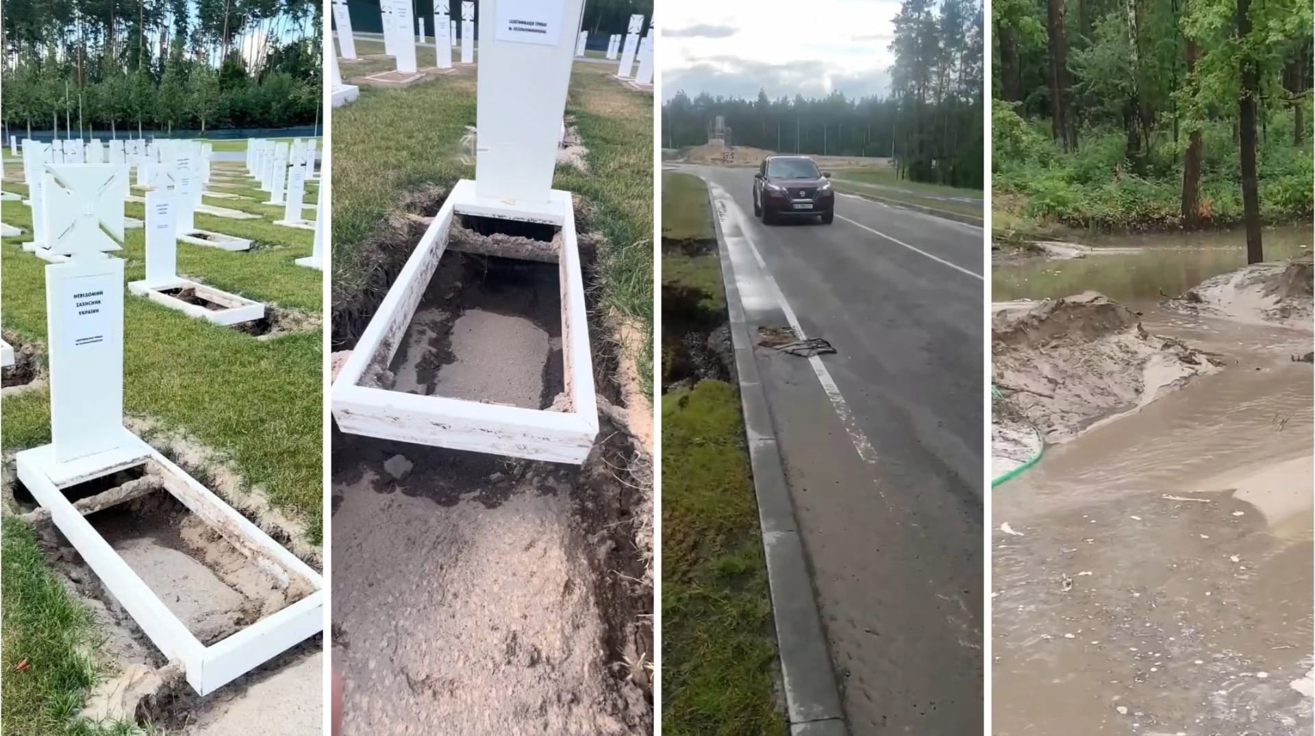 Національне військове кладовище розмили дощі: на могилах утворились провалля
