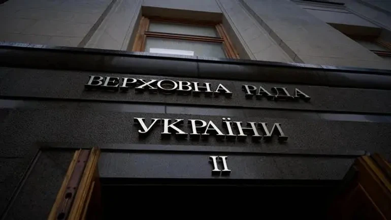 Рада ухвалила в першому читанні проєкт Держбюджету-2027