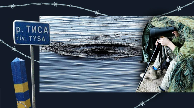 Течет река Тиса. Как украинцы пытаются сбежать от мобилизации через государственную границу