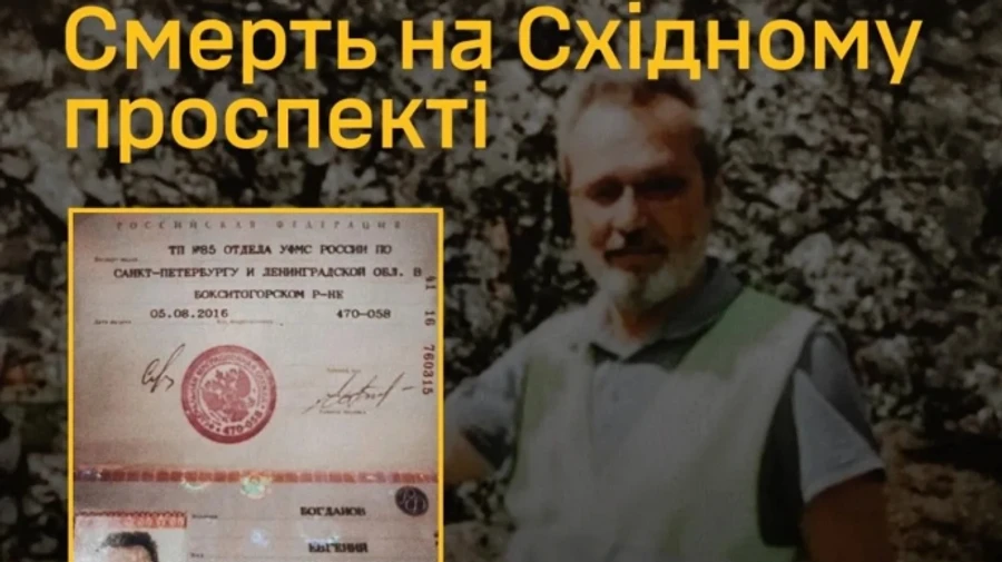 ГУР: В Бердянске взорвали авто с российским военным преступником