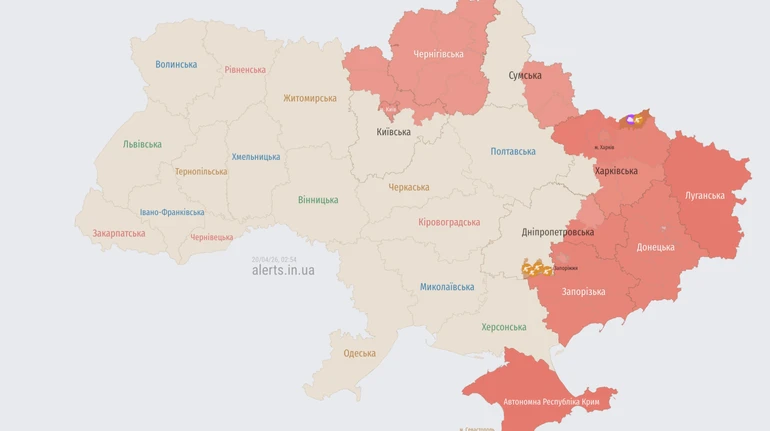 У Києві та деяких областях вдруге за ніч оголосили тривогу