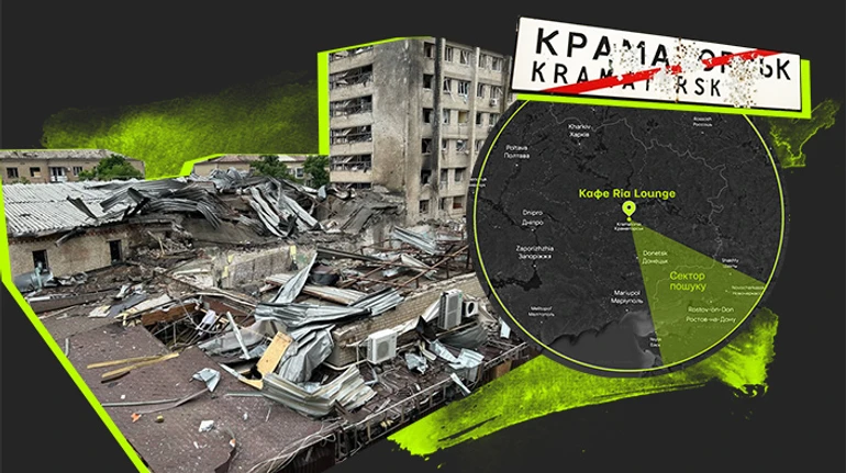 История обстрела пиццерии в Краматорске. Как российская пропаганда перекладывает свои преступления на ВСУ