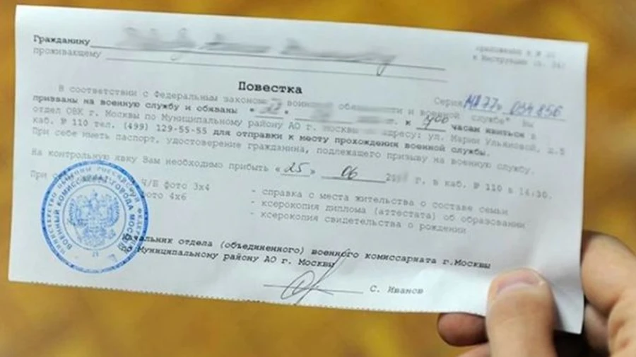 The Smolensk region of Russia decided to practice serving summons to enlistment