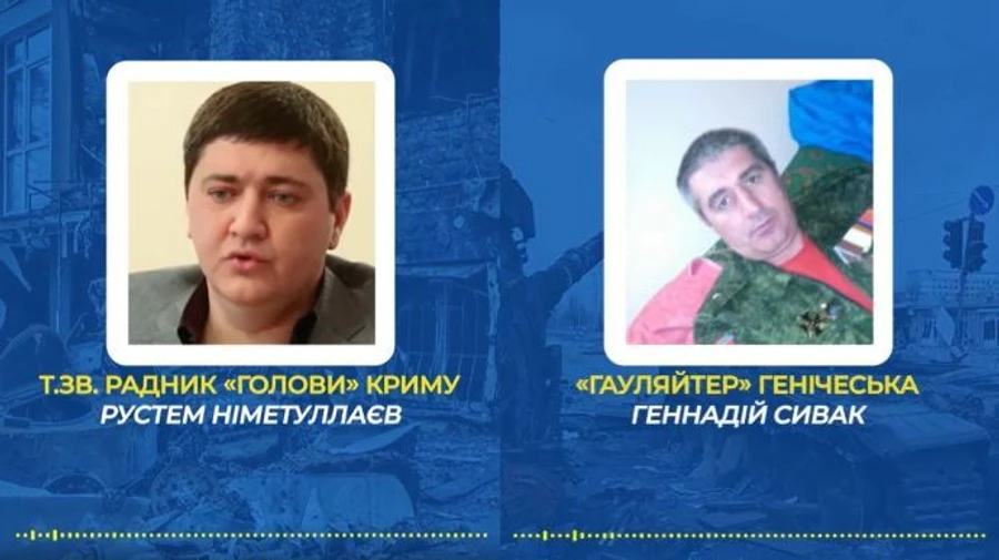 Колаборант у Генічеську хоче торгувати пальним із Криму, але боїться за бабло – перехоплення