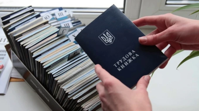 Зеленський підписав закон про електронні трудові книжки