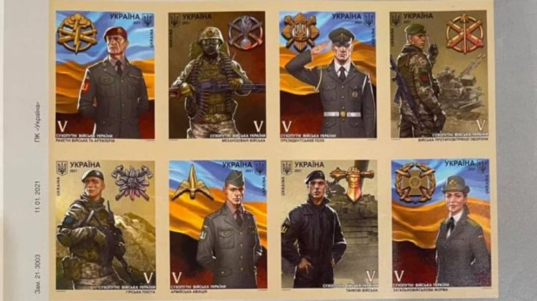 Укрпочта и Минобороны поссорились из-за марок, которые должны были выпустить 23 февраля