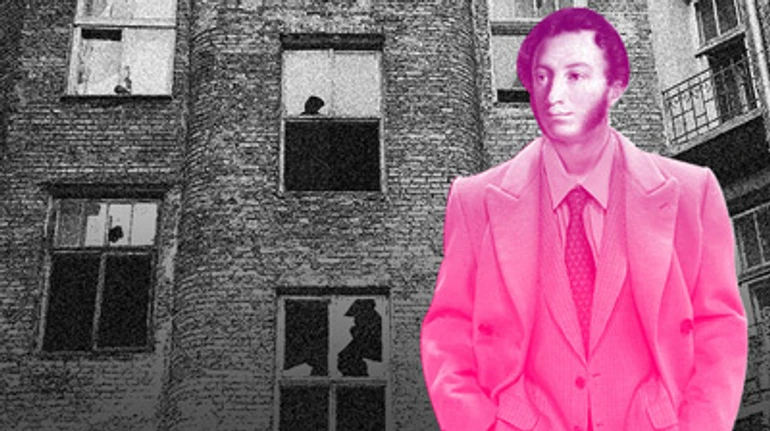 Мова і гетто