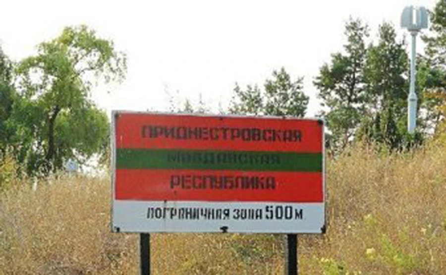 В Приднестровье задержали 6 украинцев. Якобы за военное наблюдение