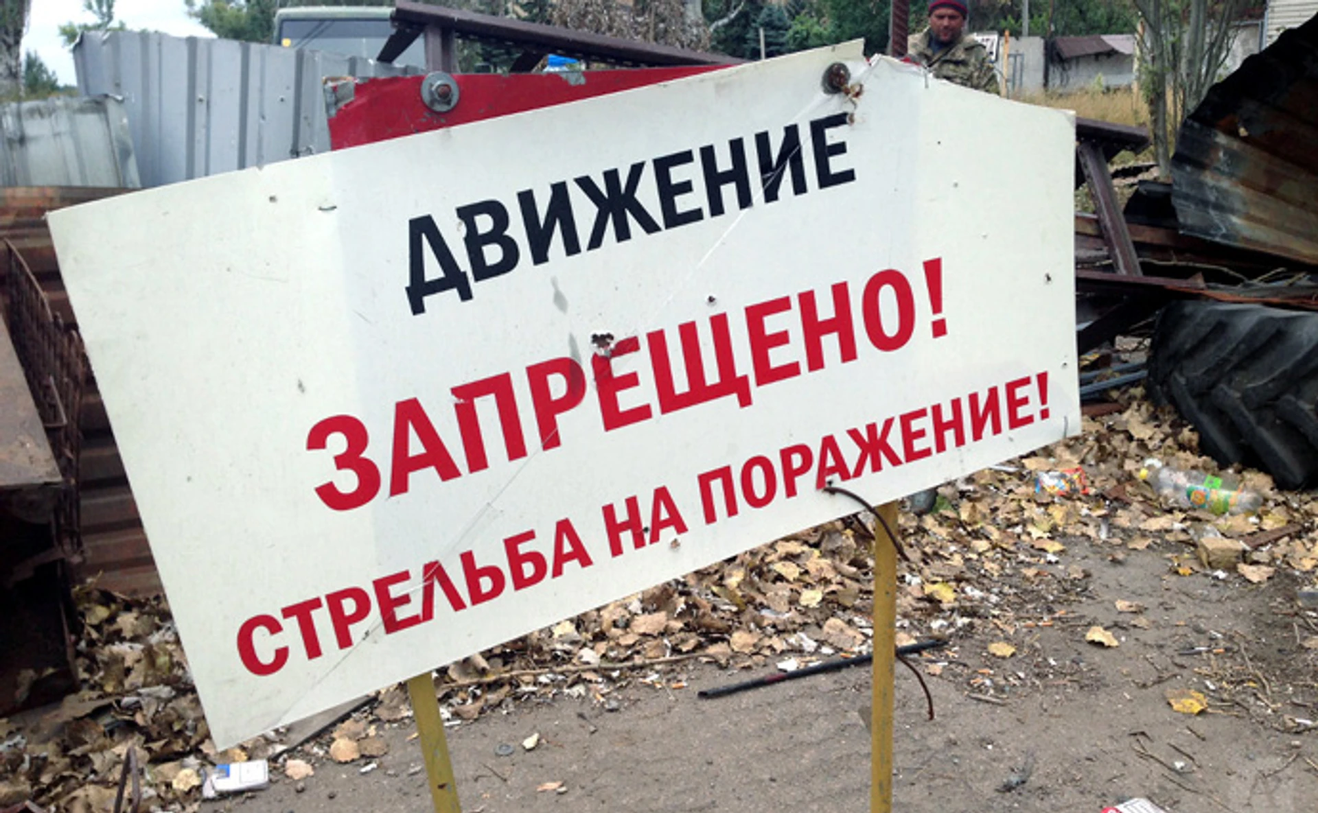 Формула примирения: Как Минск-2 может помочь решить проблему на Донбассе