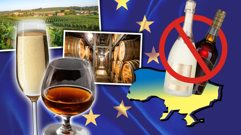 ЄС забирає в України коньяк. Що відбувається?