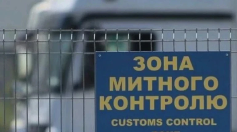 Комиссия по выборам главы Таможенной службы выбрала финалистов конкурса: оба из НАБУ