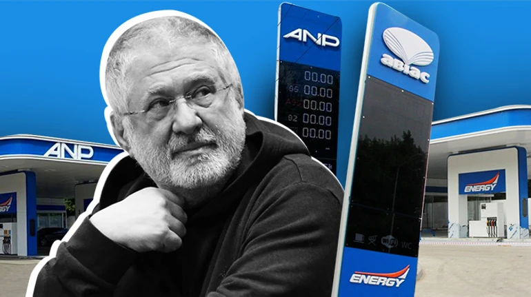 Хто і для чого купив 245 колишніх АЗС Коломойського? Інтерв'ю з власником компанії-переможця аукціону