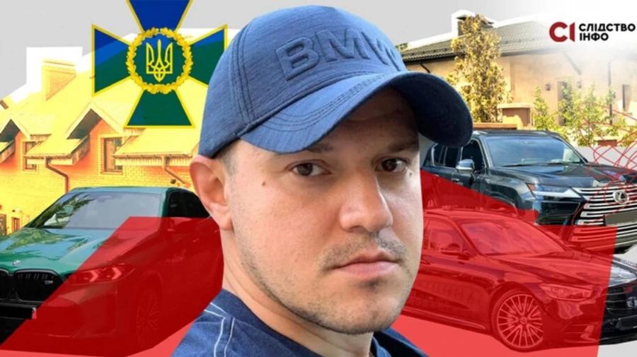 Следствие.Инфо: Родственники полковника из СБУ владеют автопарком за $440 тысяч