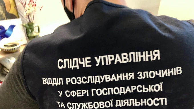 Новости 19 ноября: обыски в музее, большой герб Украины