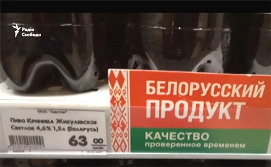 Кровь и водка: Беларусь торгует с боевиками ОРДЛО