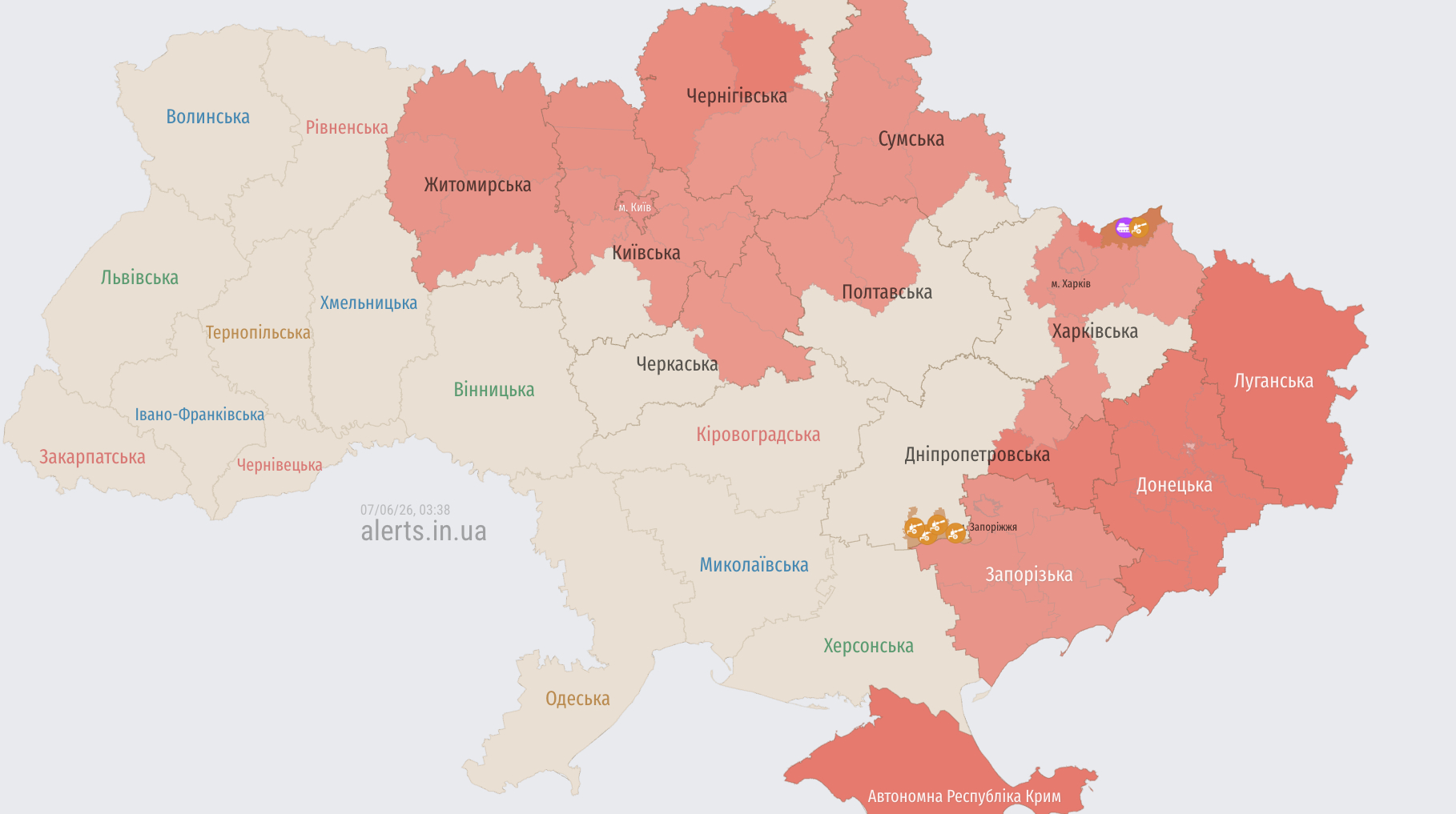 У Києві та деяких областях вдруге за ніч оголошували повітряну тривогу