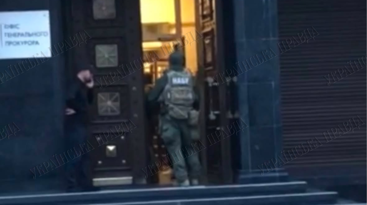 НАБУ проводить спецоперацію в Офісі генпрокурора, затримали начальника
