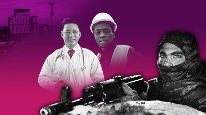 Україна для чужих