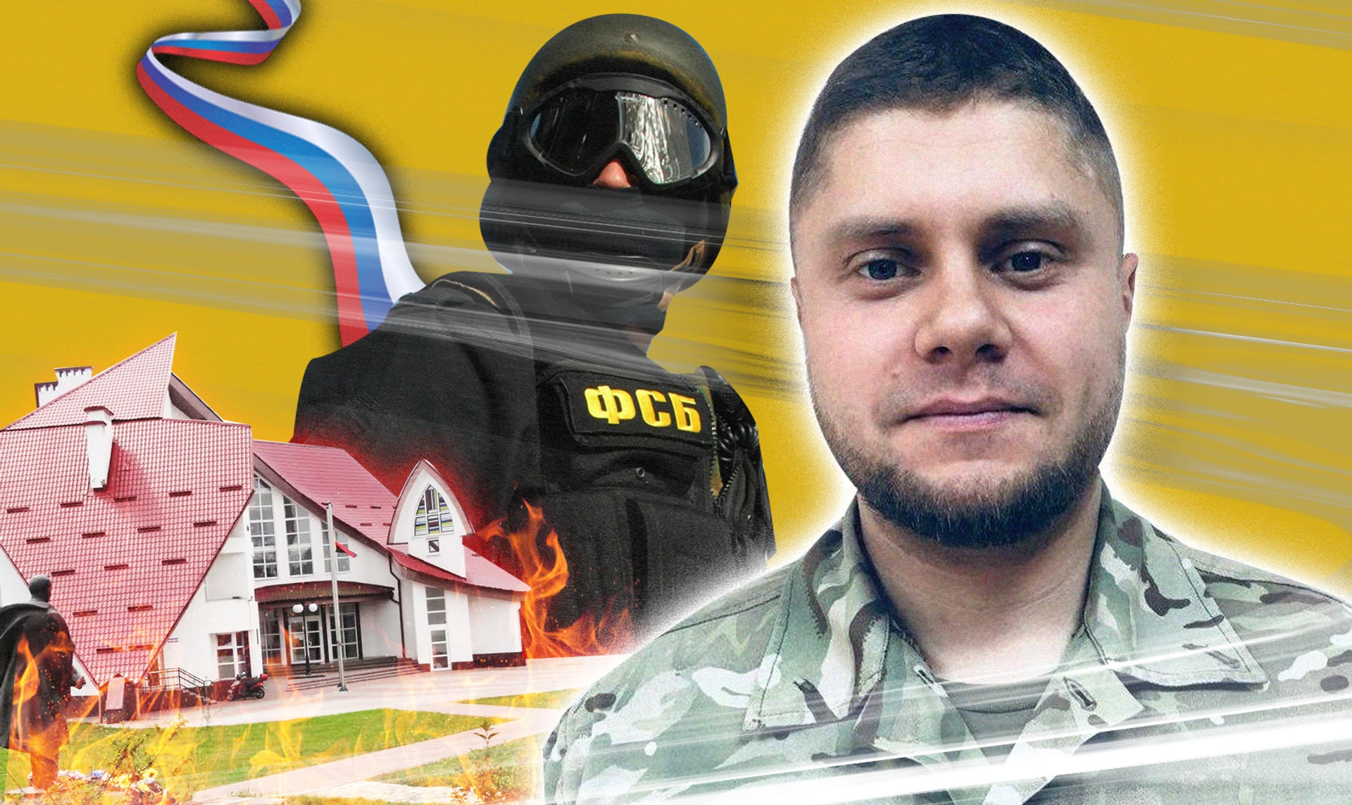 Як патріот з Криму і колишній український військовий став працювати на ФСБ. Історія однієї зради