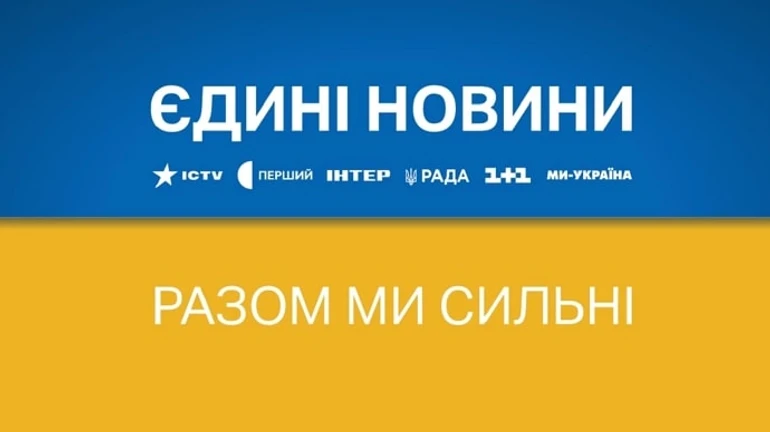The New York Times написало об усталости украинцев от телемарафона