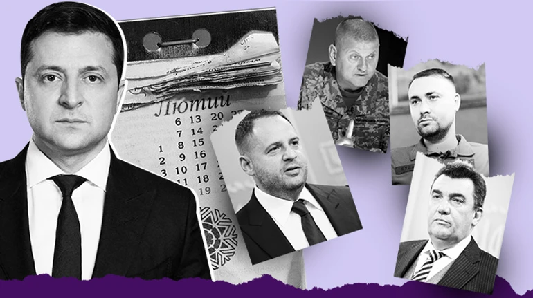 Три самые длинные дня февраля. Как началась великая война, в которую никто не верил