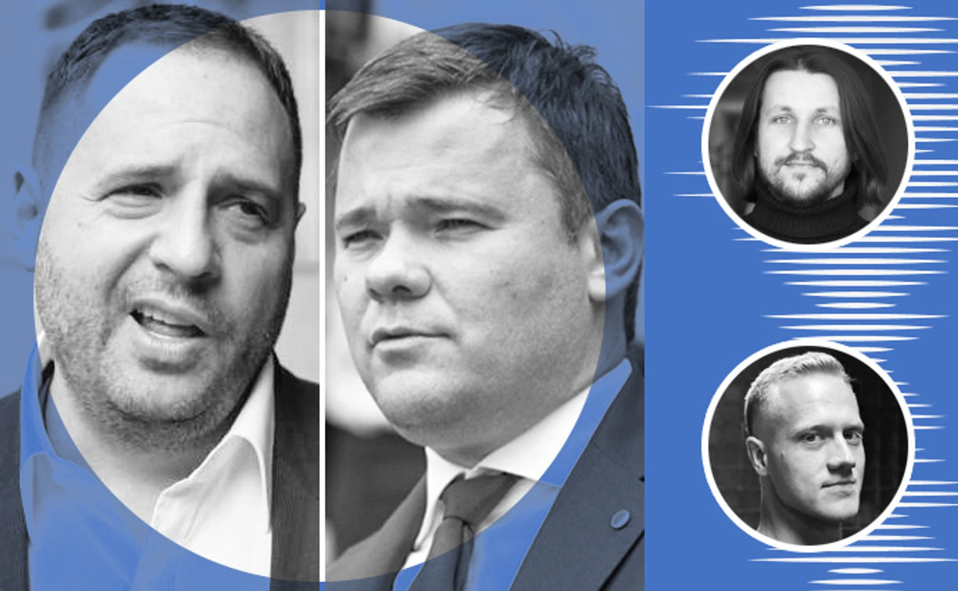 Подкаст Кляті питання: Почему Андрей Ермак заменил Андрея Богдана?