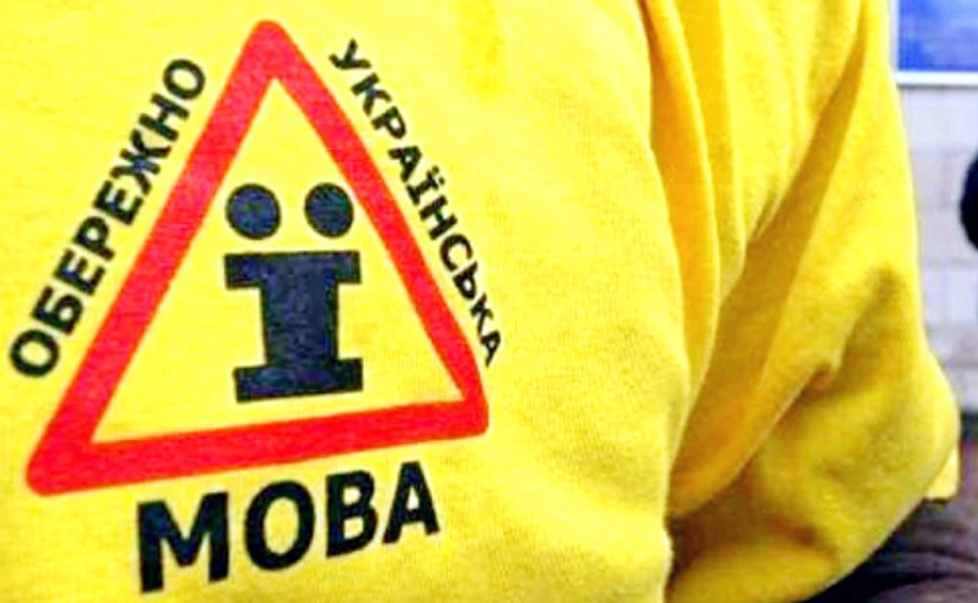 Порошенко: Закон про українську мову не має бути кон'юнктурним