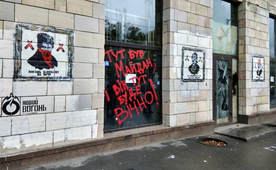 Автор Ікон Революції: Відновлення малюнків – це акція вандалізму