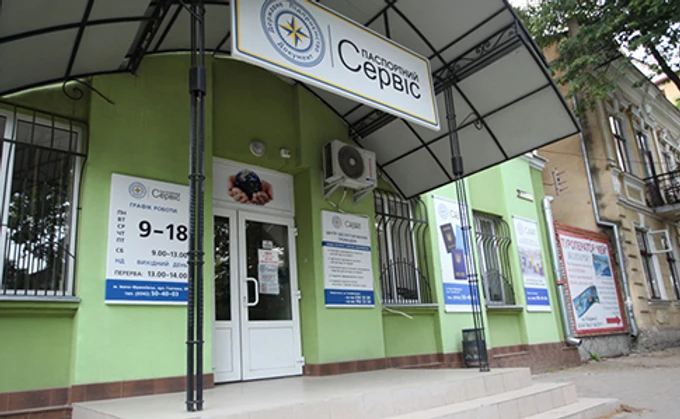 СБУ разоблачила незаконное вмешательство в работу сетей ГМС