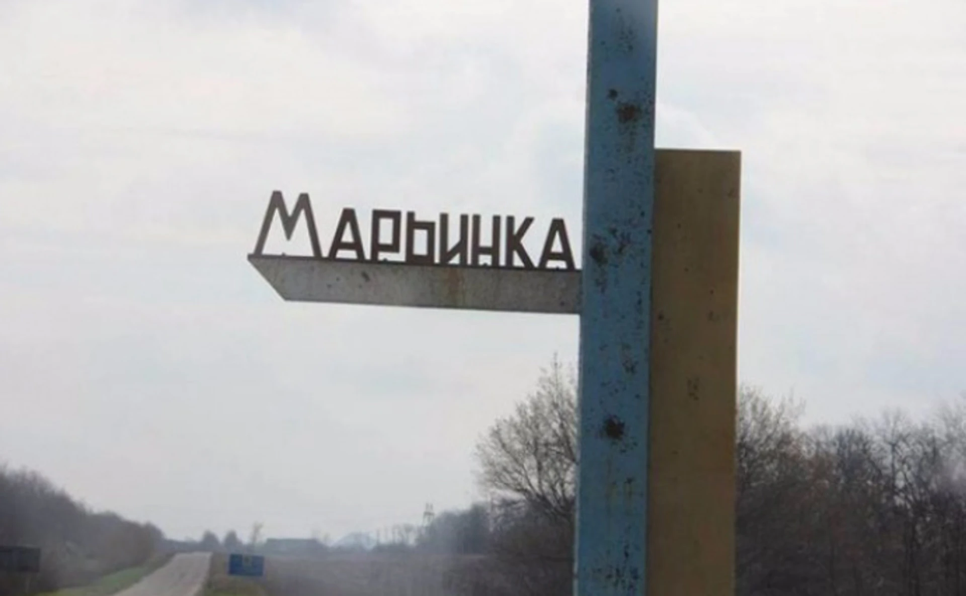 Приїхали морпіхи РФ, стало спокійніше. Репортаж з Мар’їнки