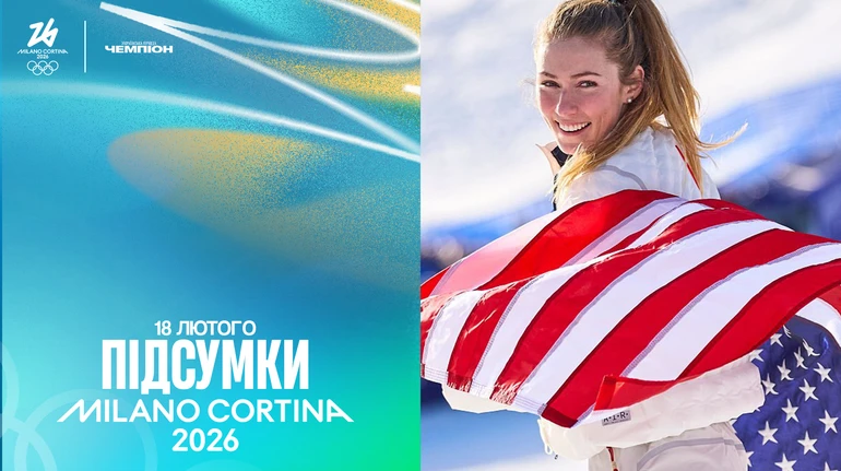 Клебо пишет историю, Шиффрин снимает проклятие: итоги Олимпиады за 18 февраля