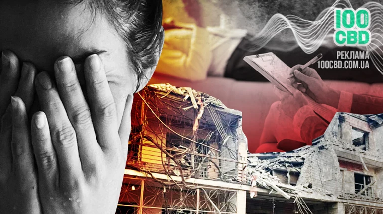 Страх, тревога, тревожные расстройства – подкаст War-life balance