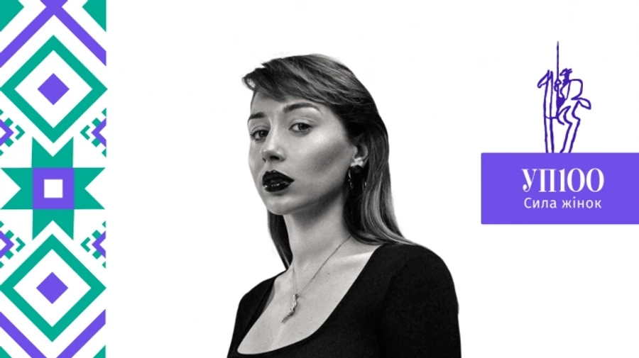 До рейтингу УП100. Сила жінок увійшла відома кліпмейкерка Таня Муіньо
