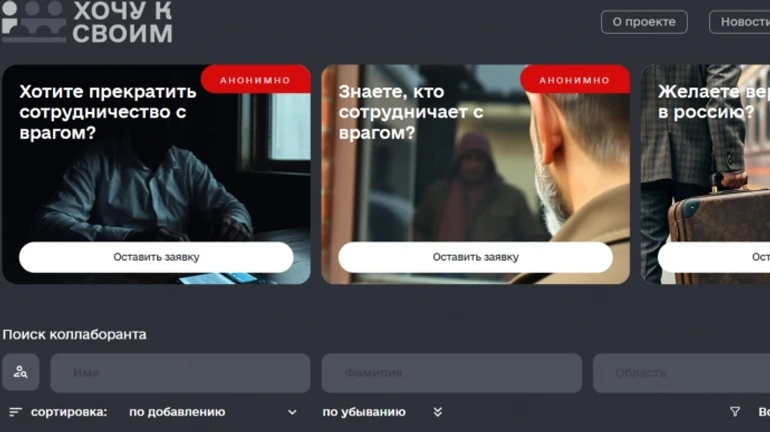 Ukraine's Defence Intelligence says 300 collaborators have already applied for exchange to Russia