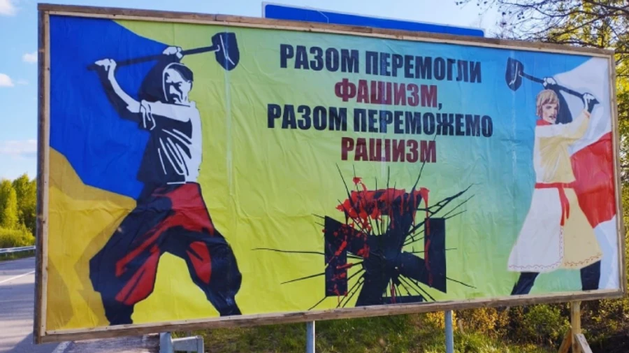 Пограничники на 9 мая врубили белорусам гимн Украины и поздравили бордами