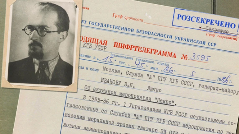 Радянська служба А проти закордонних центрів ОУН