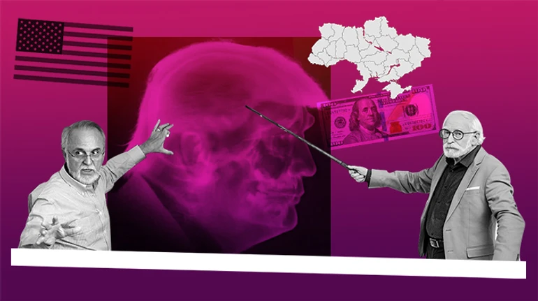 Краткий курс Трампологии