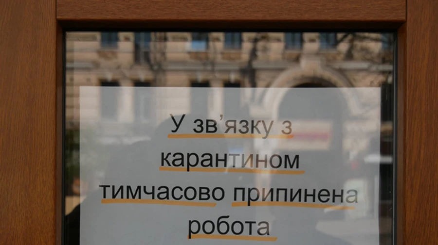 Еще одна область достигла показателей красной зоны
