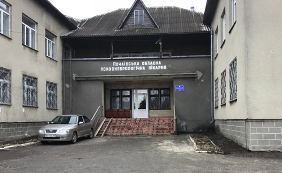 У Почаївській психоневрологічній лікарні спалах COVID-19