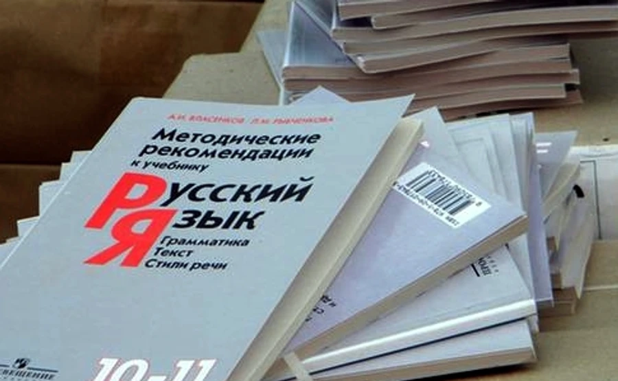 Власти Хмельницкого объяснили, почему отменили русский язык в школах