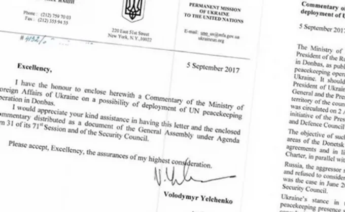 В РФ поширили фейк про проект резолюції України в ООН щодо миротворців